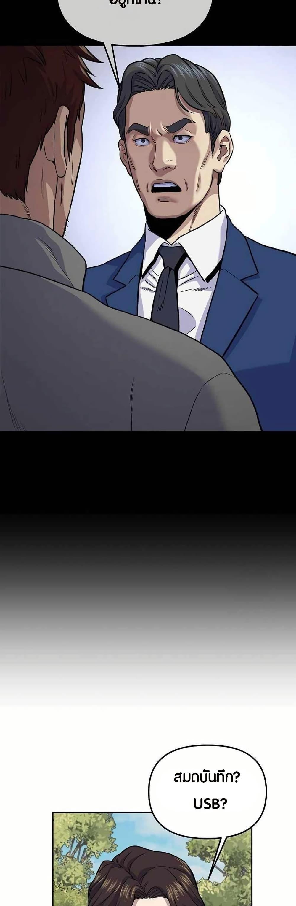 Manga-lc-com อ่านมังงะ อ่านการ์ตูน ออนไลน์ ฟรี Overpower Your Enemies by the Law ตอนที่ 1 2 3 4 5 6 7 8 9 10 11 12 13 14 ฟรี ไม่มีโฆษณา Manga-lc - อ่าน มังงะ อ่าน การ์ตูน ออนไลน์ อ่านมังงะ ฟรี