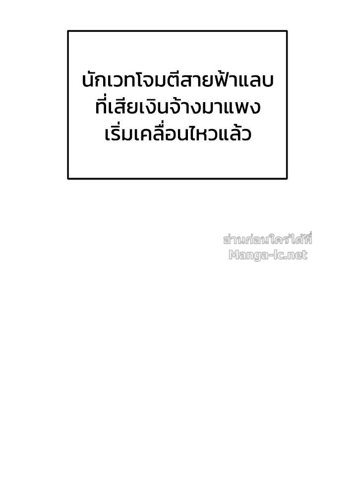 Doujin-Lc- อ่าน โดจิน มังฮวา เกาหลี ญี่ปุ่น จีน แปลไทย ผู้พิชิตเกมป้องกันฐาน ตอนที่ 1 2 3 4 5 6 7 8 9 10 11 12 13 14 ฟรี ไม่มีโฆษณา อ่าน โดจิน Manhwa เกาหลี ญี่ปุ่น จีน เรามีครบ คัดมาให้เน้นๆ โดจิน 18+ รับประกันความฟินโดย Doujin Lc