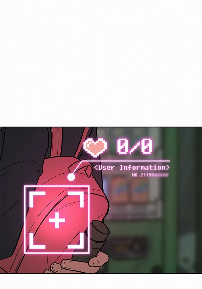 ปฏิบัติการรักวุ่นหัวใจ ตอนที่ 13 รูปที่ 119