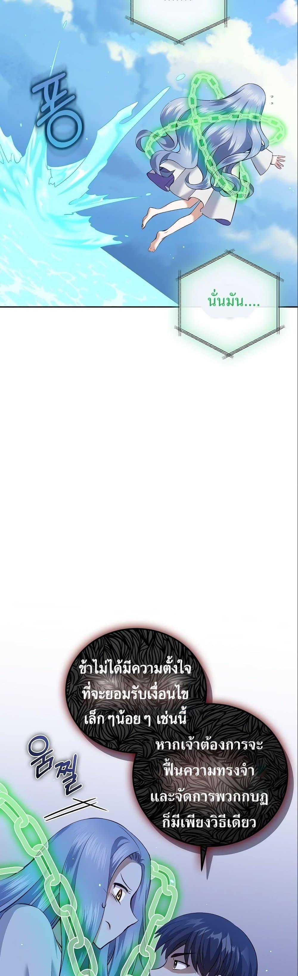 Manga-lc-com อ่านมังงะ อ่านการ์ตูน ออนไลน์ ฟรี Kill the Emperor ตอนที่ 1 2 3 4 5 6 7 8 9 10 11 12 13 14 ฟรี ไม่มีโฆษณา Manga-lc - อ่าน มังงะ อ่าน การ์ตูน ออนไลน์ อ่านมังงะ ฟรี