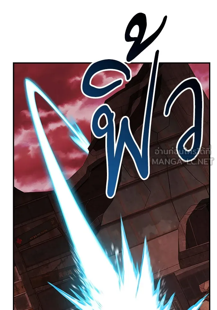 ยอดคนเลเวลทะลุ ตอนที่ 12 การเคลื่อนไหว (2) รูปที่ 81