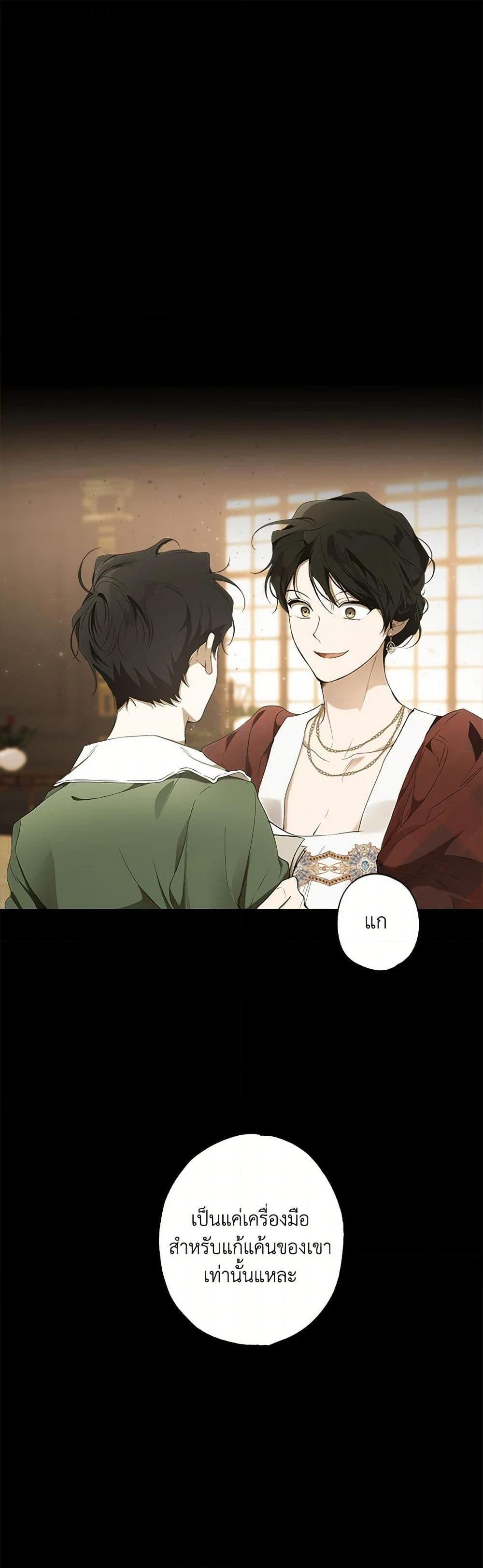 Manga-lc-com อ่านมังงะ อ่านการ์ตูน ออนไลน์ ฟรี It Was All a Mistake ตอนที่ 1 2 3 4 5 6 7 8 9 10 11 12 13 14 ฟรี ไม่มีโฆษณา Manga-lc - อ่าน มังงะ อ่าน การ์ตูน ออนไลน์ อ่านมังงะ ฟรี