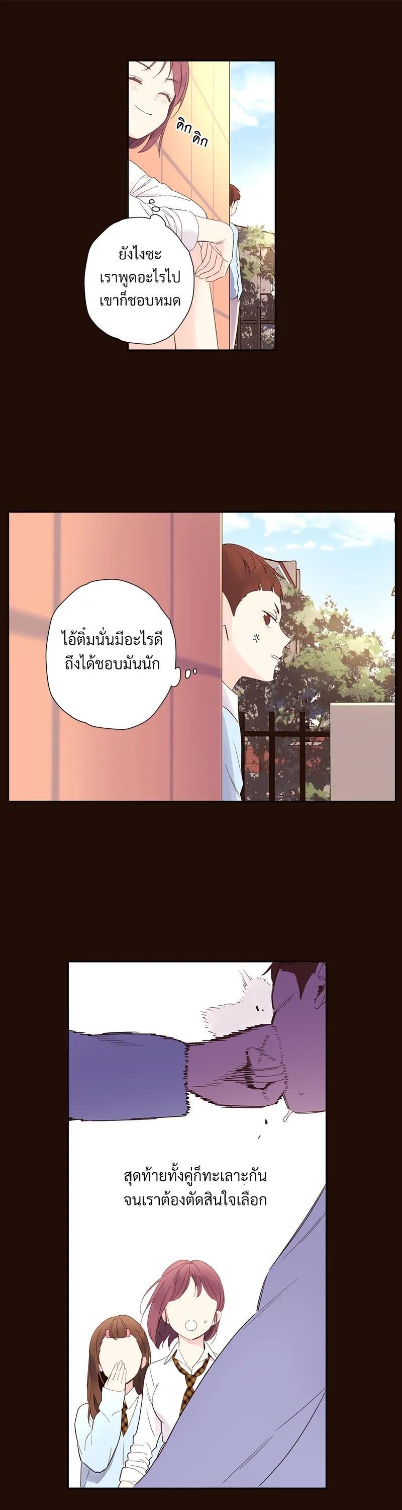 Manga-lc-com อ่านมังงะ อ่านการ์ตูน ออนไลน์ ฟรี 4 Week Lovers ตอนที่ 1 2 3 4 5 6 7 8 9 10 11 12 13 14 ฟรี ไม่มีโฆษณา Manga-lc - อ่าน มังงะ อ่าน การ์ตูน ออนไลน์ อ่านมังงะ ฟรี