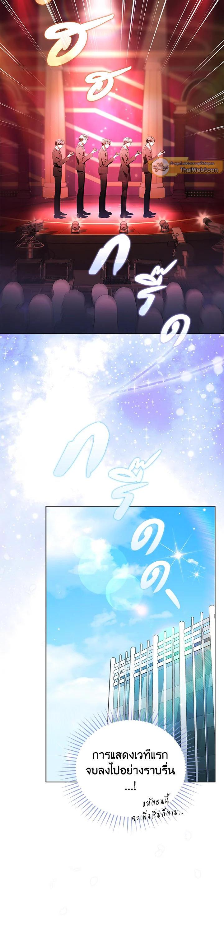 Manga-lc-com อ่านมังงะ อ่านการ์ตูน ออนไลน์ ฟรี In This Life, the Greatest Star in the Universe ตอนที่ 1 2 3 4 5 6 7 8 9 10 11 12 13 14 ฟรี ไม่มีโฆษณา Manga-lc - อ่าน มังงะ อ่าน การ์ตูน ออนไลน์ อ่านมังงะ ฟรี