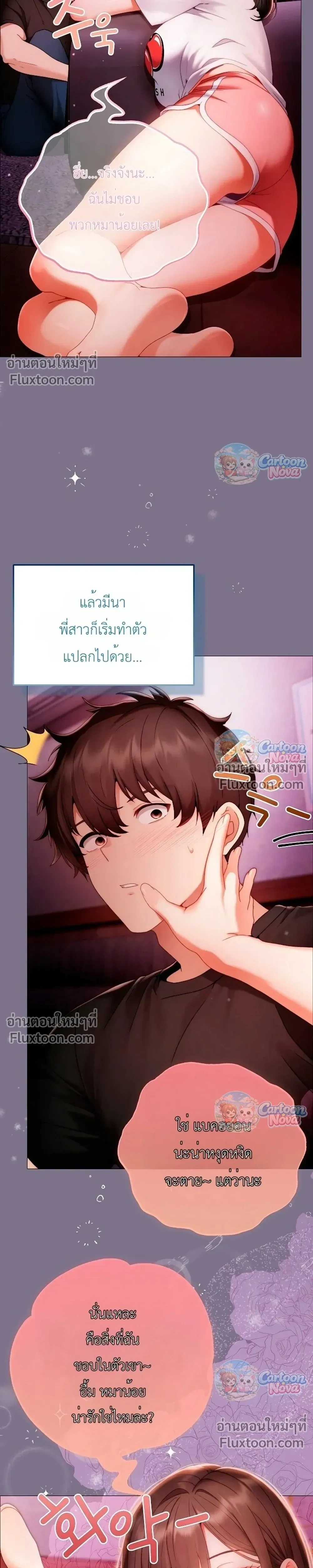 Doujin-Lc- อ่าน โดจิน มังฮวา เกาหลี ญี่ปุ่น จีน แปลไทย Little Miss Delinquent ตอนที่ 1 2 3 4 5 6 7 8 9 10 11 12 13 14 ฟรี ไม่มีโฆษณา อ่าน โดจิน Manhwa เกาหลี ญี่ปุ่น จีน เรามีครบ คัดมาให้เน้นๆ โดจิน 18+ รับประกันความฟินโดย  Doujin Lc