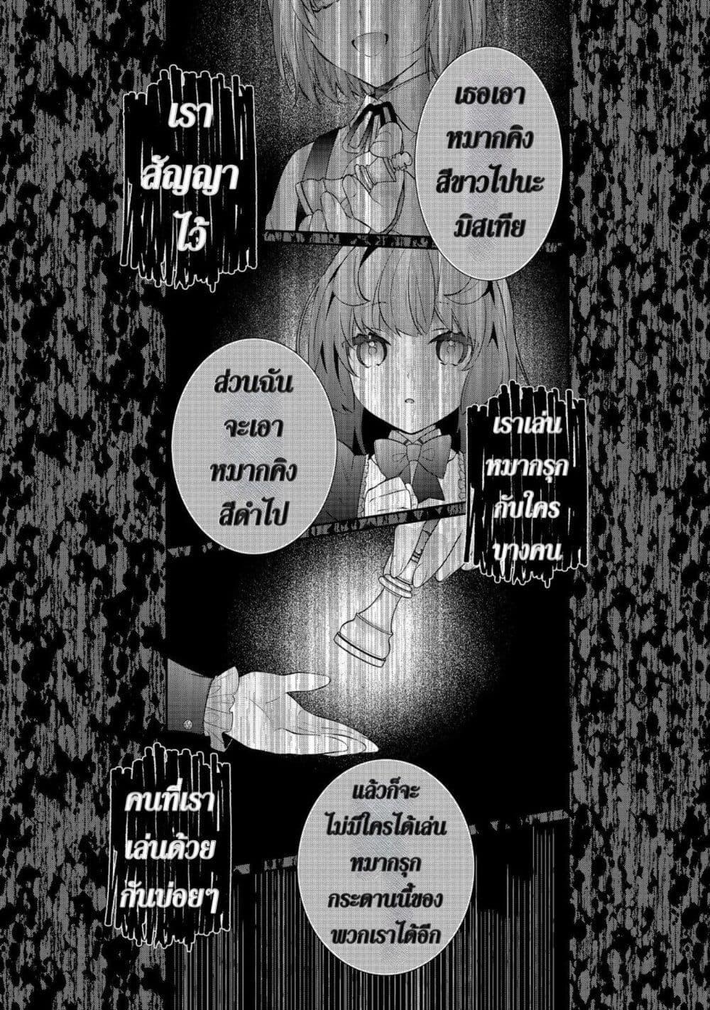 Manga-lc-com อ่านมังงะ อ่านการ์ตูน ออนไลน์ ฟรี I Was Reincarnated as the Villainess in an Otome Game but the Boys Love Me Anyway! ตอนที่ 1 2 3 4 5 6 7 8 9 10 11 12 13 14 ฟรี ไม่มีโฆษณา Manga-lc - อ่าน มังงะ อ่าน การ์ตูน ออนไลน์ อ่านมังงะ ฟรี