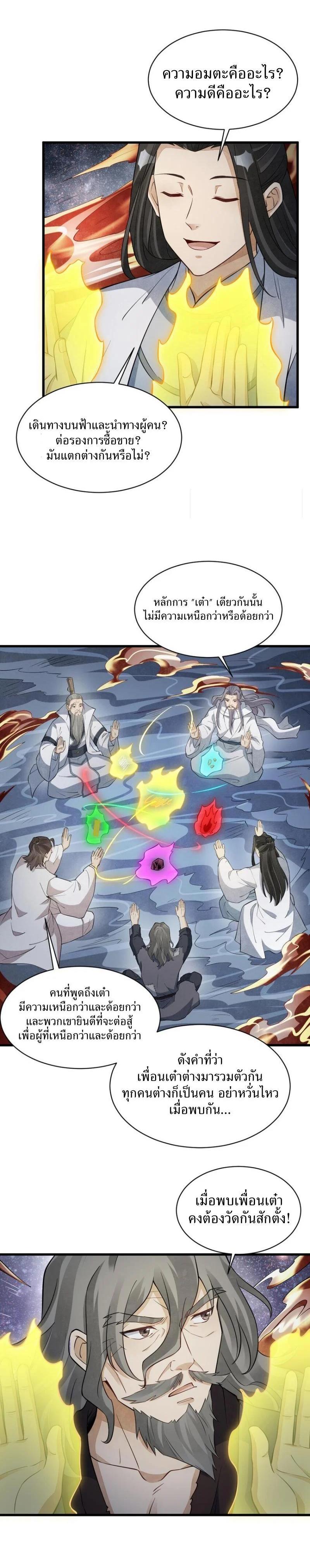 Manga-lc-com อ่านมังงะ อ่านการ์ตูน ออนไลน์ ฟรี Lan Ke Qi Yuan ตอนที่ 1 2 3 4 5 6 7 8 9 10 11 12 13 14 ฟรี ไม่มีโฆษณา Manga-lc - อ่าน มังงะ อ่าน การ์ตูน ออนไลน์ อ่านมังงะ ฟรี