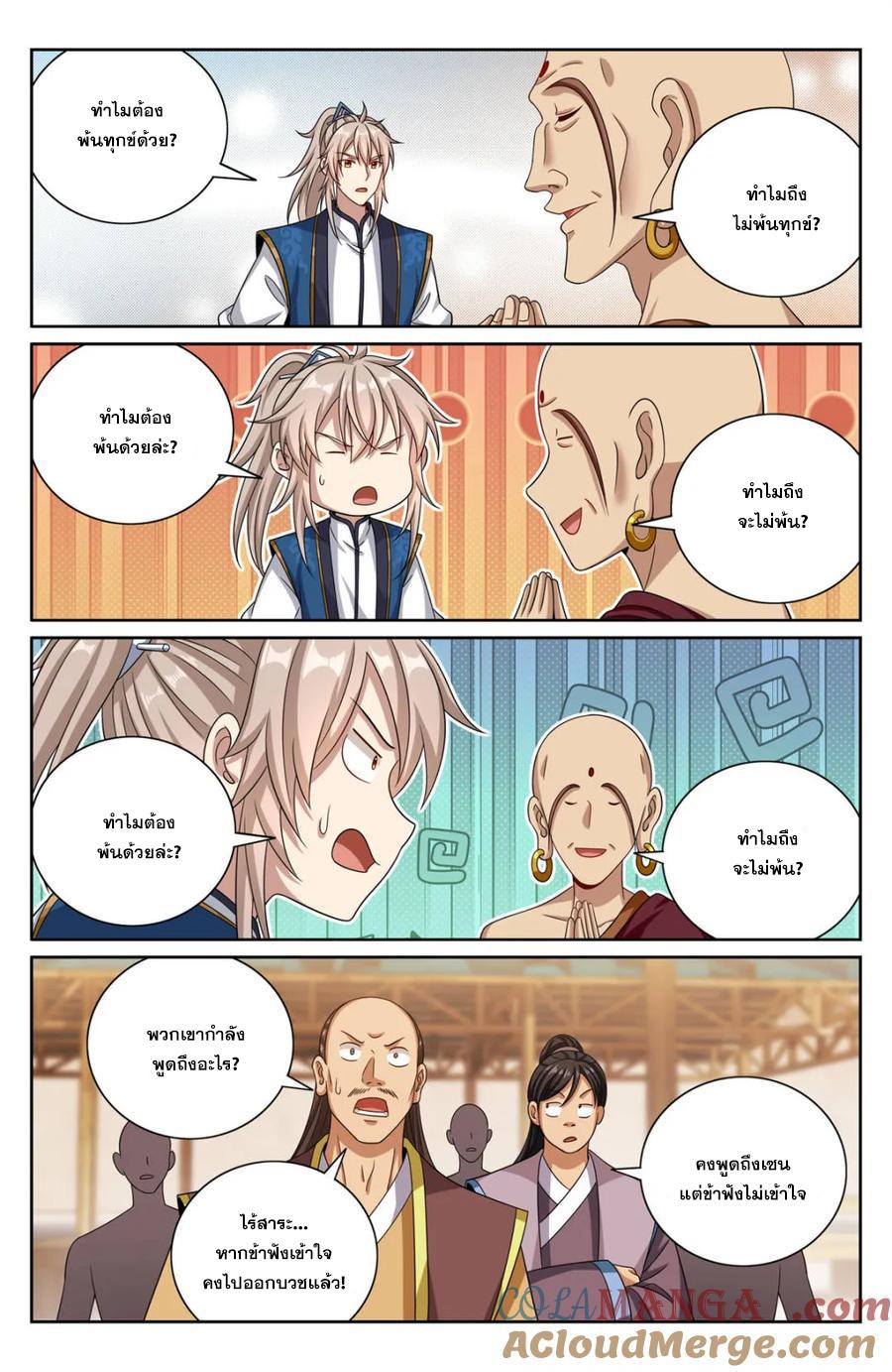 Manga-lc-com อ่านมังงะ อ่านการ์ตูน ออนไลน์ ฟรี Nightwatcher ตอนที่ 1 2 3 4 5 6 7 8 9 10 11 12 13 14 ฟรี ไม่มีโฆษณา Manga-lc - อ่าน มังงะ อ่าน การ์ตูน ออนไลน์ อ่านมังงะ ฟรี