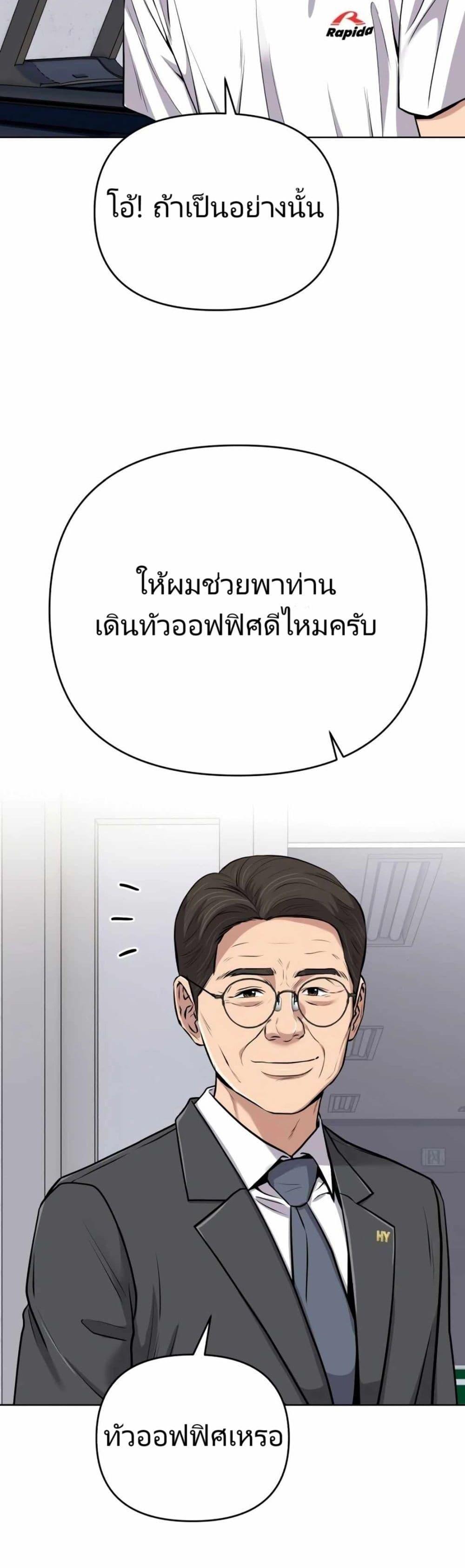 Manga-lc-com อ่านมังงะ อ่านการ์ตูน ออนไลน์ ฟรี New Employee Kim Chul-Soo ตอนที่ 1 2 3 4 5 6 7 8 9 10 11 12 13 14 ฟรี ไม่มีโฆษณา Manga-lc - อ่าน มังงะ อ่าน การ์ตูน ออนไลน์ อ่านมังงะ ฟรี