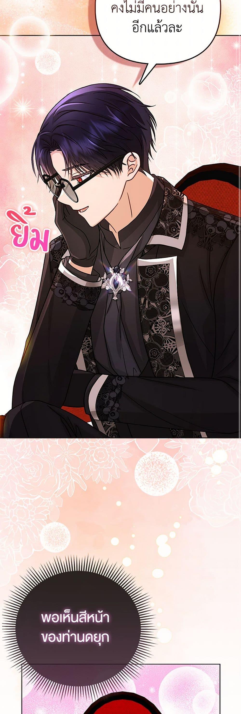 Manga-lc-com อ่านมังงะ อ่านการ์ตูน ออนไลน์ ฟรี Loved by the Villains ตอนที่ 1 2 3 4 5 6 7 8 9 10 11 12 13 14 ฟรี ไม่มีโฆษณา Manga-lc - อ่าน มังงะ อ่าน การ์ตูน ออนไลน์ อ่านมังงะ ฟรี