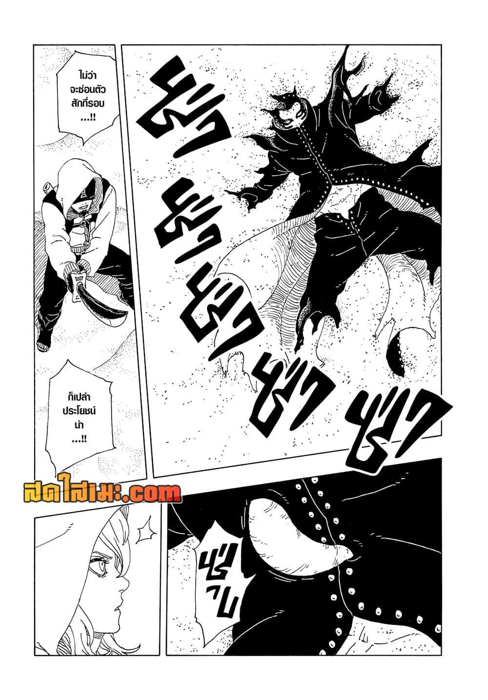 Manga-lc-com อ่านมังงะ อ่านการ์ตูน ออนไลน์ ฟรี Boruto -Two Blue Vortex- ตอนที่ 1 2 3 4 5 6 7 8 9 10 11 12 13 14 ฟรี ไม่มีโฆษณา Manga-lc - อ่าน มังงะ อ่าน การ์ตูน ออนไลน์ อ่านมังงะ ฟรี