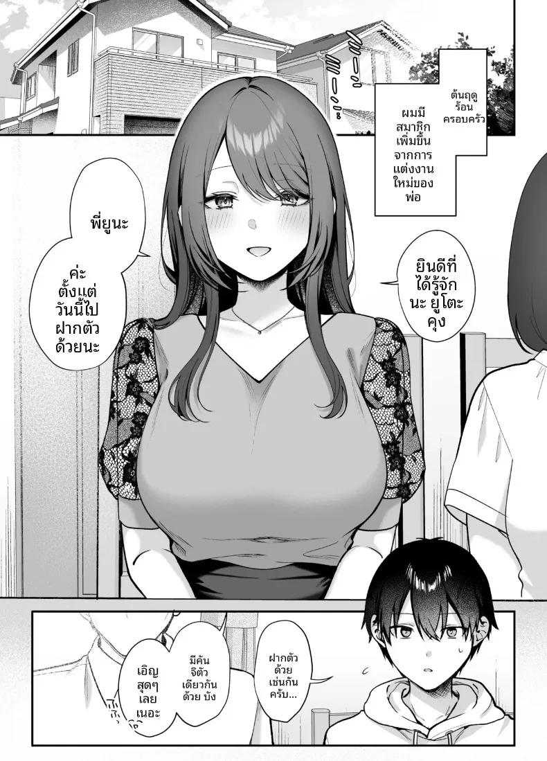 Doujin-Lc- อ่าน โดจิน มังฮวา เกาหลี ญี่ปุ่น จีน แปลไทย น้องสะใภ้ผู้สง่างามของฉันค่อยๆรุกใส่ฉันอย่างอ่อนโยน (Pontaro) ตอนที่ 1 2 3 4 5 6 7 8 9 10 11 12 13 14 ฟรี ไม่มีโฆษณา อ่าน โดจิน Manhwa เกาหลี ญี่ปุ่น จีน เรามีครบ คัดมาให้เน้นๆ โดจิน 18+ รับประกันความฟินโดย  Doujin Lc