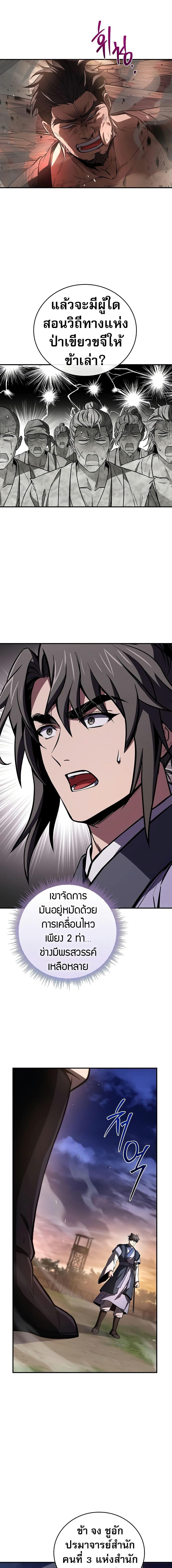 Manga-lc-com อ่านมังงะ อ่านการ์ตูน ออนไลน์ ฟรี Reincarnated Escort Warrior ตอนที่ 1 2 3 4 5 6 7 8 9 10 11 12 13 14 ฟรี ไม่มีโฆษณา Manga-lc - อ่าน มังงะ อ่าน การ์ตูน ออนไลน์ อ่านมังงะ ฟรี