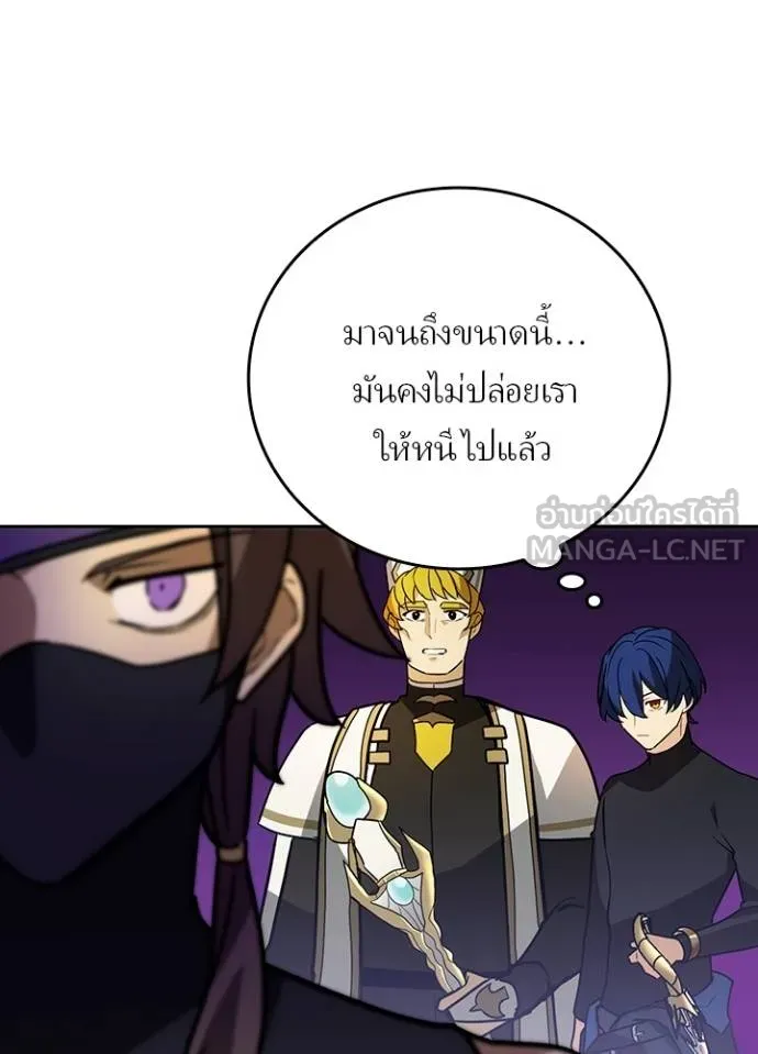 เป้าหมายครั้งที่ 2 ตอนที่ 36 รูปที่ 16