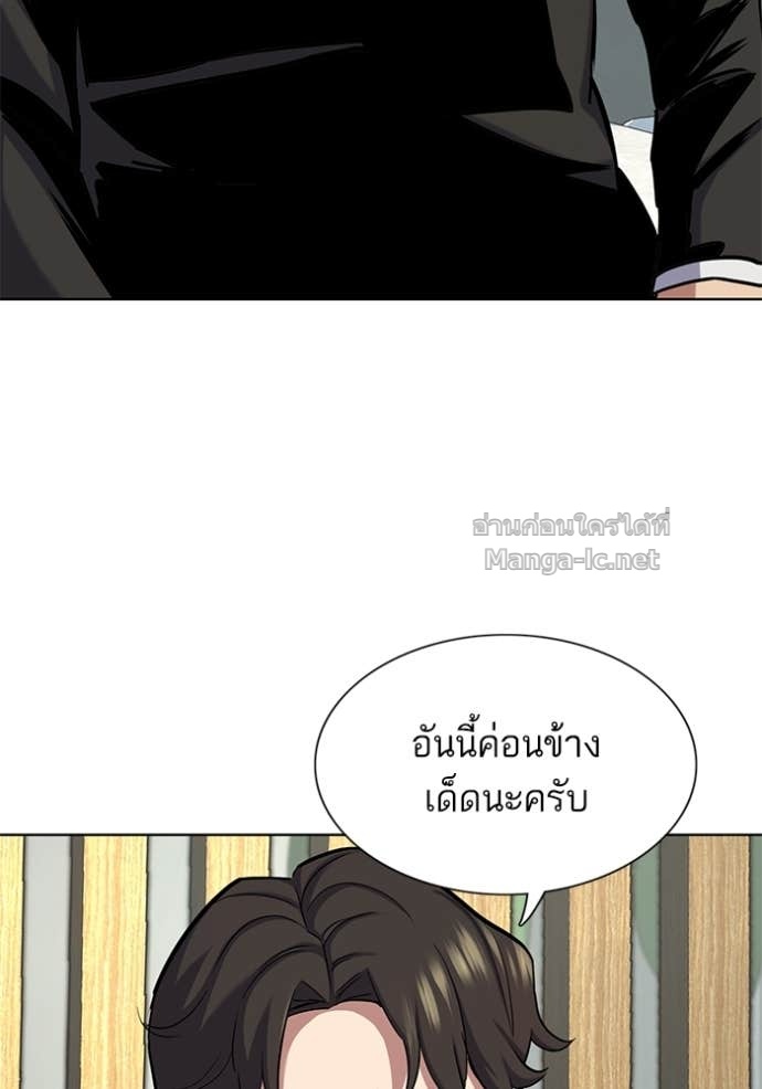 Doujin-Lc- อ่าน โดจิน มังฮวา เกาหลี ญี่ปุ่น จีน แปลไทย Reborn Rich ตอนที่ 1 2 3 4 5 6 7 8 9 10 11 12 13 14 ฟรี ไม่มีโฆษณา อ่าน โดจิน Manhwa เกาหลี ญี่ปุ่น จีน เรามีครบ คัดมาให้เน้นๆ โดจิน 18+ รับประกันความฟินโดย Doujin Lc