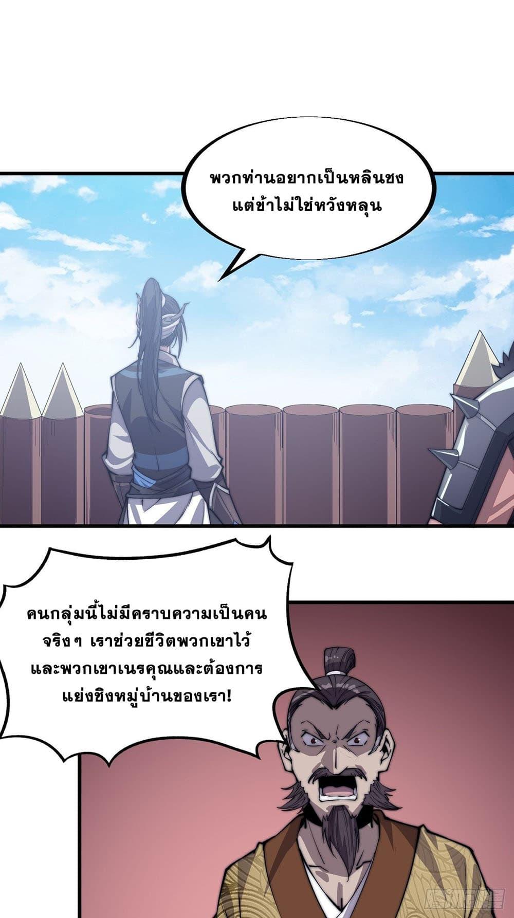 Manga-lc-com อ่านมังงะ อ่านการ์ตูน ออนไลน์ ฟรี It Starts With A Mountain ตอนที่ 1 2 3 4 5 6 7 8 9 10 11 12 13 14 ฟรี ไม่มีโฆษณา Manga-lc - อ่าน มังงะ อ่าน การ์ตูน ออนไลน์ อ่านมังงะ ฟรี