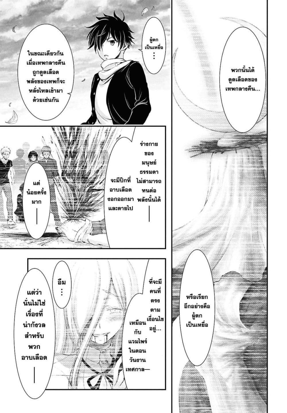 Manga-lc-com อ่านมังงะ อ่านการ์ตูน ออนไลน์ ฟรี The moon cries at the final wish ตอนที่ 1 2 3 4 5 6 7 8 9 10 11 12 13 14 ฟรี ไม่มีโฆษณา Manga-lc - อ่าน มังงะ อ่าน การ์ตูน ออนไลน์ อ่านมังงะ ฟรี