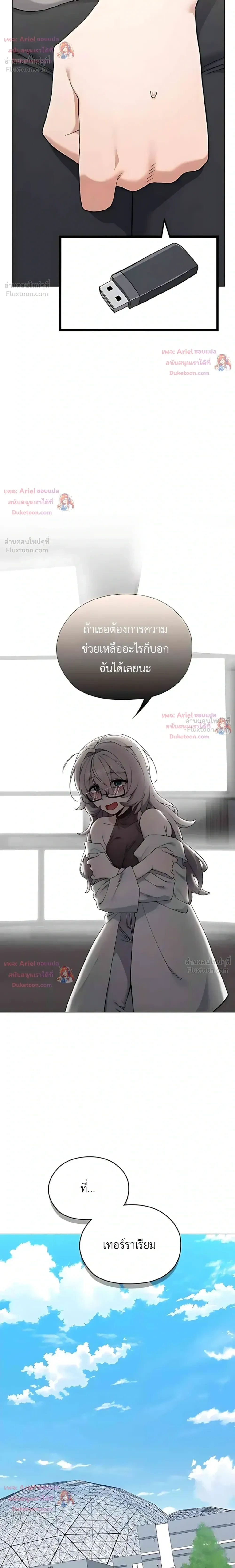 Doujin-Lc- อ่าน โดจิน มังฮวา เกาหลี ญี่ปุ่น จีน แปลไทย Where Did All the Men Go ผู้ชายขาดแคลนผมเลยต้องรับจบ ตอนที่ 1 2 3 4 5 6 7 8 9 10 11 12 13 14 ฟรี ไม่มีโฆษณา อ่าน โดจิน Manhwa เกาหลี ญี่ปุ่น จีน เรามีครบ คัดมาให้เน้นๆ โดจิน 18+ รับประกันความฟินโดย  Doujin Lc