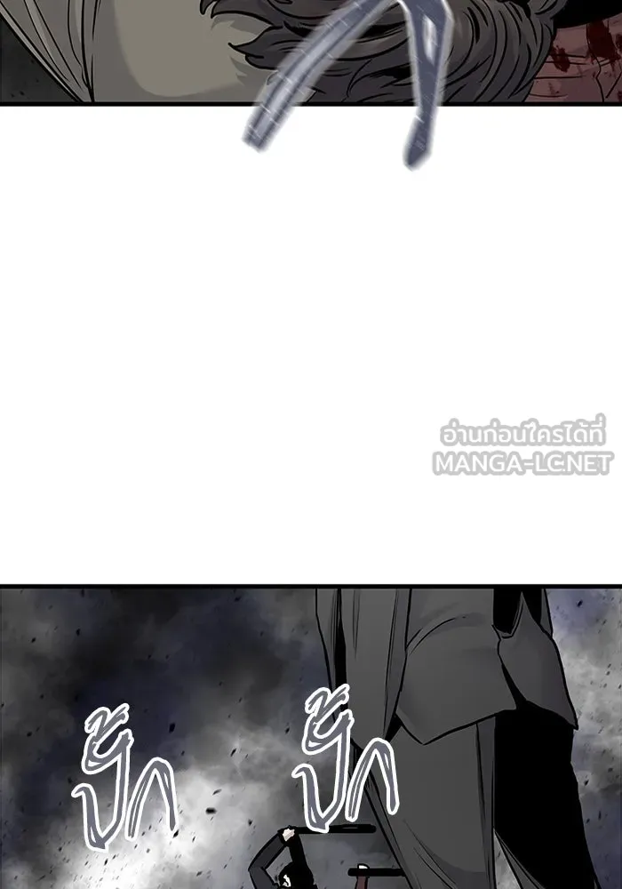 มีนา เกิดมาล่า ตอนที่ 54 รูปที่ 93