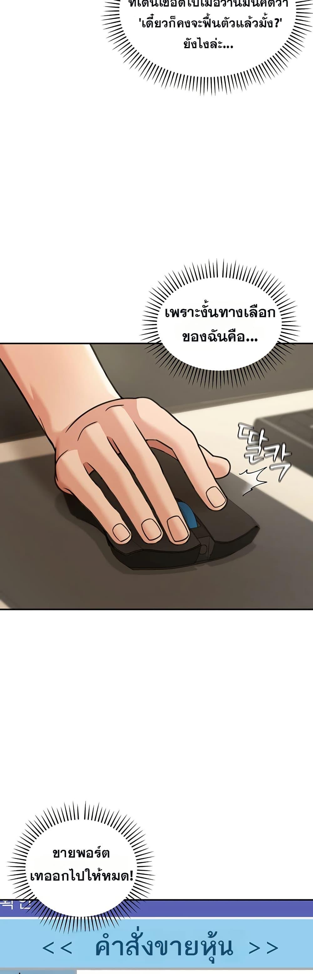Doujin-Lc- อ่าน โดจิน มังฮวา เกาหลี ญี่ปุ่น จีน แปลไทย Because I live ตอนที่ 1 2 3 4 5 6 7 8 9 10 11 12 13 14 ฟรี ไม่มีโฆษณา อ่าน โดจิน Manhwa เกาหลี ญี่ปุ่น จีน เรามีครบ คัดมาให้เน้นๆ โดจิน 18+ รับประกันความฟินโดย  Doujin Lc