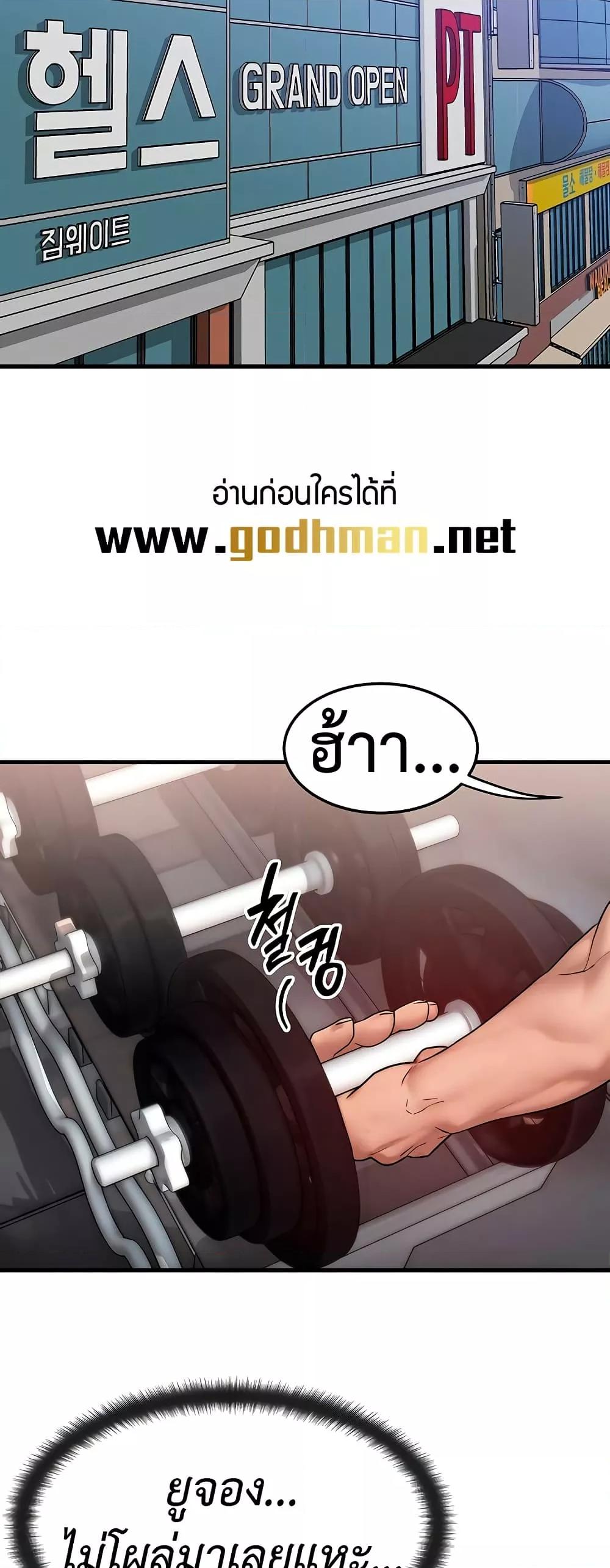 Doujin-Lc- อ่าน โดจิน มังฮวา เกาหลี ญี่ปุ่น จีน แปลไทย My Body Got Switched ตอนที่ 1 2 3 4 5 6 7 8 9 10 11 12 13 14 ฟรี ไม่มีโฆษณา อ่าน โดจิน Manhwa เกาหลี ญี่ปุ่น จีน เรามีครบ คัดมาให้เน้นๆ โดจิน 18+ รับประกันความฟินโดย  Doujin Lc