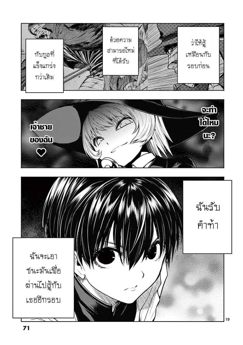 Manga-lc-com อ่านมังงะ อ่านการ์ตูน ออนไลน์ ฟรี Battle in 5 Seconds After Meeting ตอนที่ 1 2 3 4 5 6 7 8 9 10 11 12 13 14 ฟรี ไม่มีโฆษณา Manga-lc - อ่าน มังงะ อ่าน การ์ตูน ออนไลน์ อ่านมังงะ ฟรี