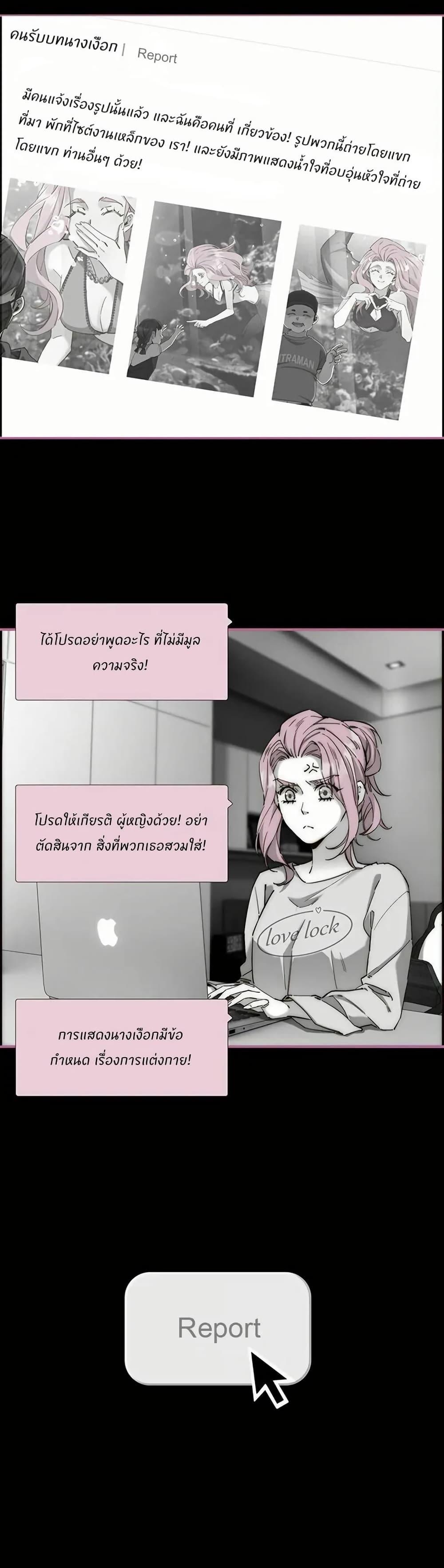Manga-lc-com อ่านมังงะ อ่านการ์ตูน ออนไลน์ ฟรี After Losing My Job, I Met Miss Mermaid at the Beach ตอนที่ 1 2 3 4 5 6 7 8 9 10 11 12 13 14 ฟรี ไม่มีโฆษณา Manga-lc - อ่าน มังงะ อ่าน การ์ตูน ออนไลน์ อ่านมังงะ ฟรี