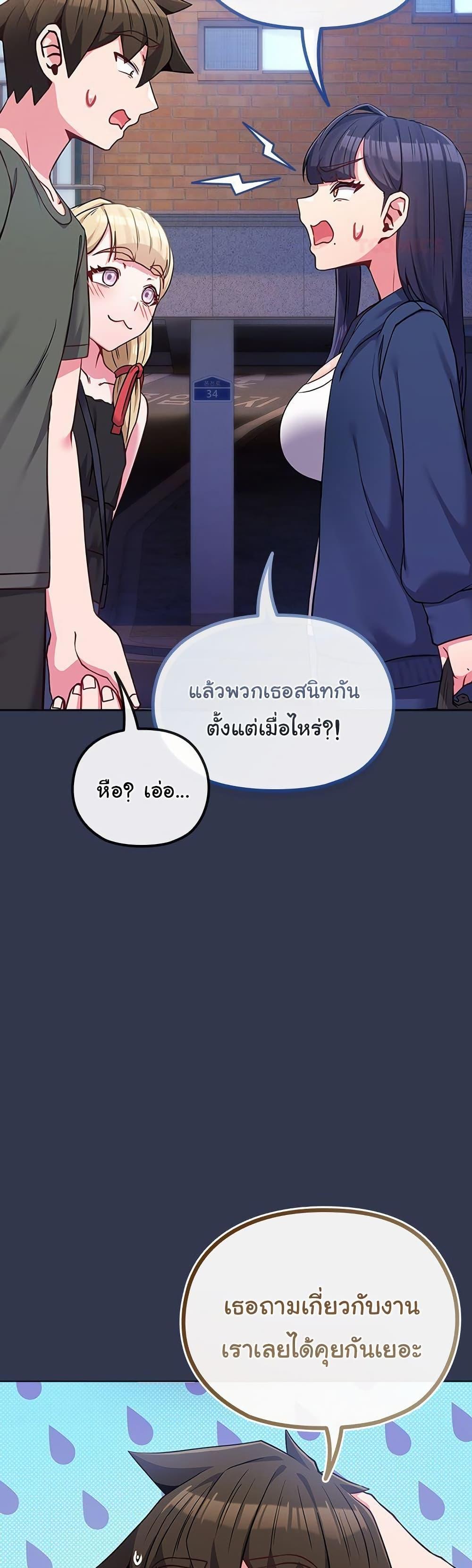 Doujin-Lc- อ่าน โดจิน มังฮวา เกาหลี ญี่ปุ่น จีน แปลไทย But You’re the Same Age ตอนที่ 1 2 3 4 5 6 7 8 9 10 11 12 13 14 ฟรี ไม่มีโฆษณา อ่าน โดจิน Manhwa เกาหลี ญี่ปุ่น จีน เรามีครบ คัดมาให้เน้นๆ โดจิน 18+ รับประกันความฟินโดย  Doujin Lc