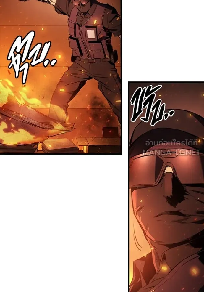 มหาสงครามคนแกร่ง ตอนที่ 46 รูปที่ 3