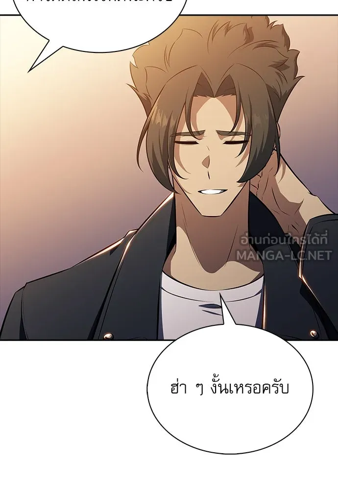 ครัวผู้กล้าท้าให้ชิม ตอนที่ 6 รูปที่ 153