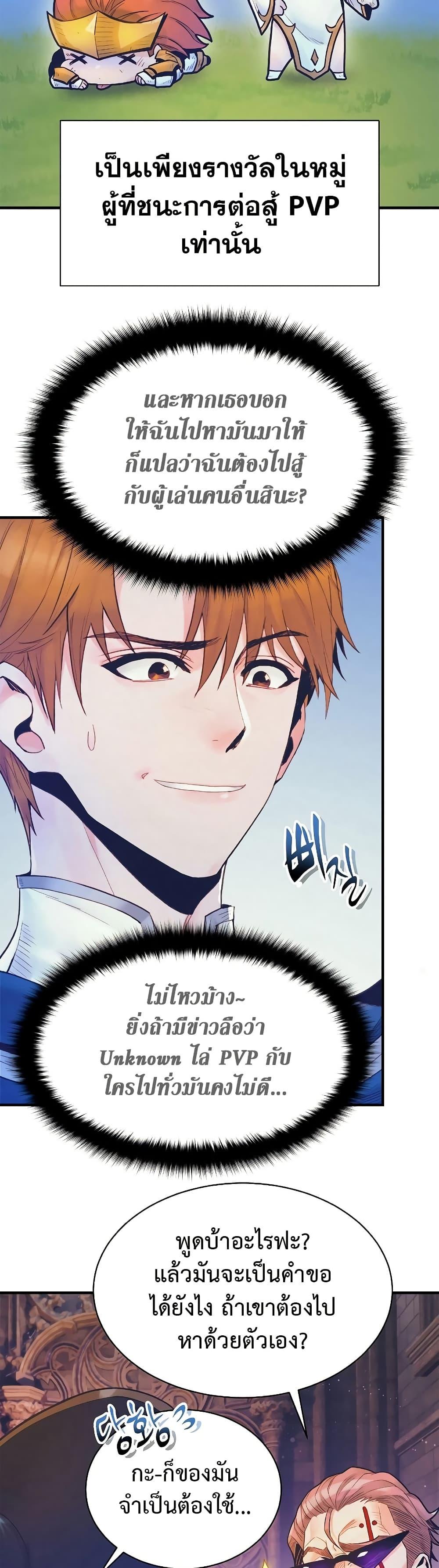 Manga-lc-com อ่านมังงะ อ่านการ์ตูน ออนไลน์ ฟรี The Healing Priest of the Sun ตอนที่ 1 2 3 4 5 6 7 8 9 10 11 12 13 14 ฟรี ไม่มีโฆษณา Manga-lc - อ่าน มังงะ อ่าน การ์ตูน ออนไลน์ อ่านมังงะ ฟรี