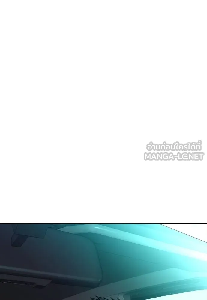 หลานอัจฉริยะ ตอนที่ 37 รูปที่ 75