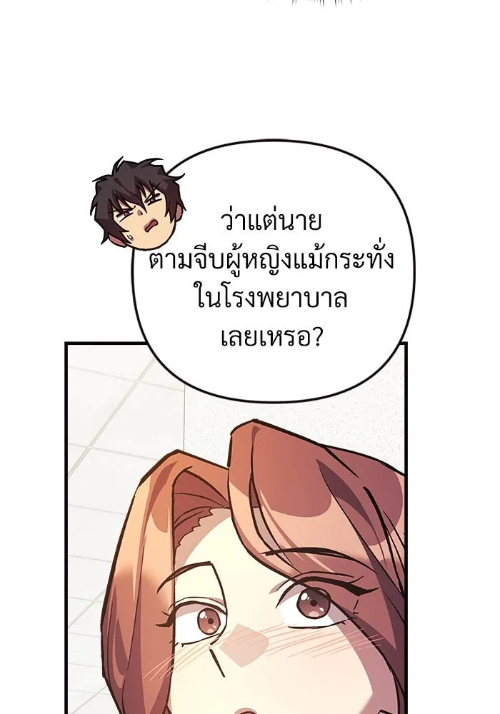 สัปดาห์นี้งดอัปตอนใหม่ ตอนที่ 93 รูปที่ 34