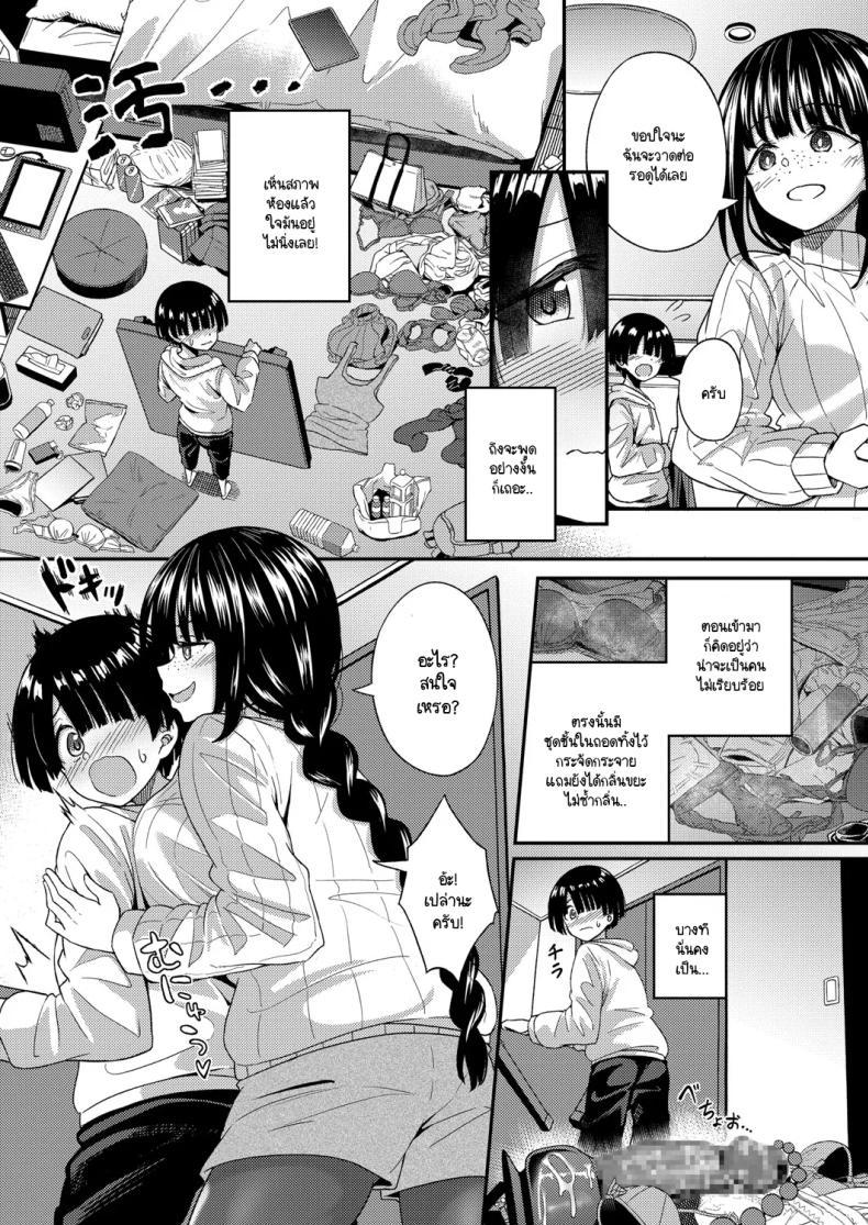 Doujin-Lc- อ่าน โดจิน มังฮวา เกาหลี ญี่ปุ่น จีน แปลไทย การปั่นต้นฉบับของรุ่นพี่ ตอนที่ 1 2 3 4 5 6 7 8 9 10 11 12 13 14 ฟรี ไม่มีโฆษณา อ่าน โดจิน Manhwa เกาหลี ญี่ปุ่น จีน เรามีครบ คัดมาให้เน้นๆ โดจิน 18+ รับประกันความฟินโดย  Doujin Lc