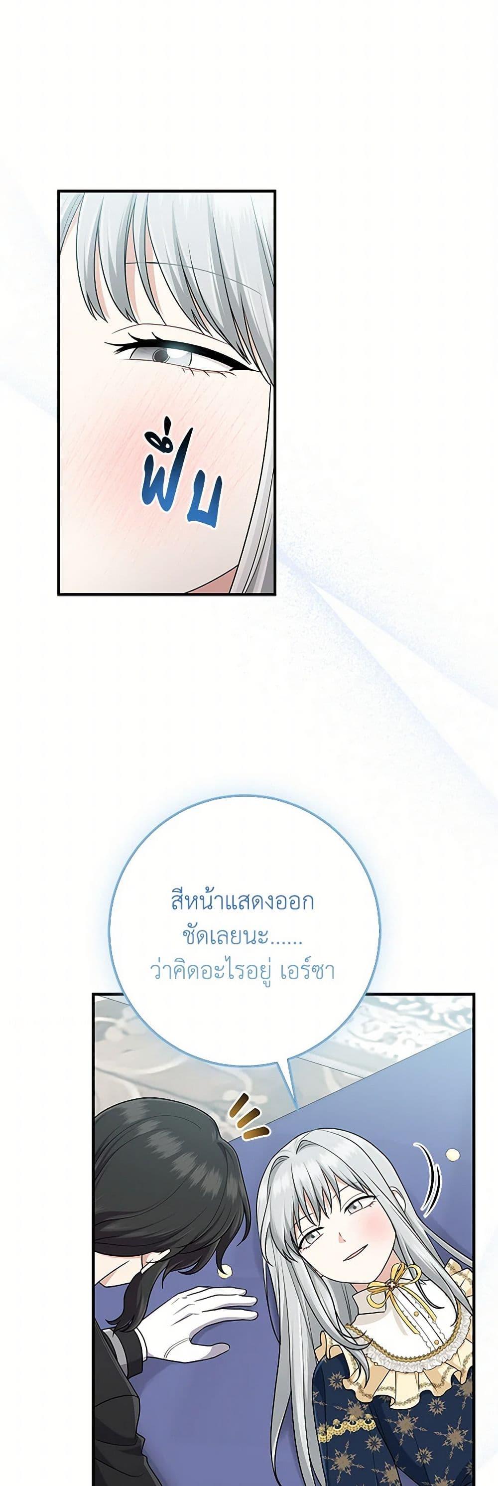 Manga-lc-com อ่านมังงะ อ่านการ์ตูน ออนไลน์ ฟรี I Played the Role of the Adopted Daughter Too Well ตอนที่ 1 2 3 4 5 6 7 8 9 10 11 12 13 14 ฟรี ไม่มีโฆษณา Manga-lc - อ่าน มังงะ อ่าน การ์ตูน ออนไลน์ อ่านมังงะ ฟรี