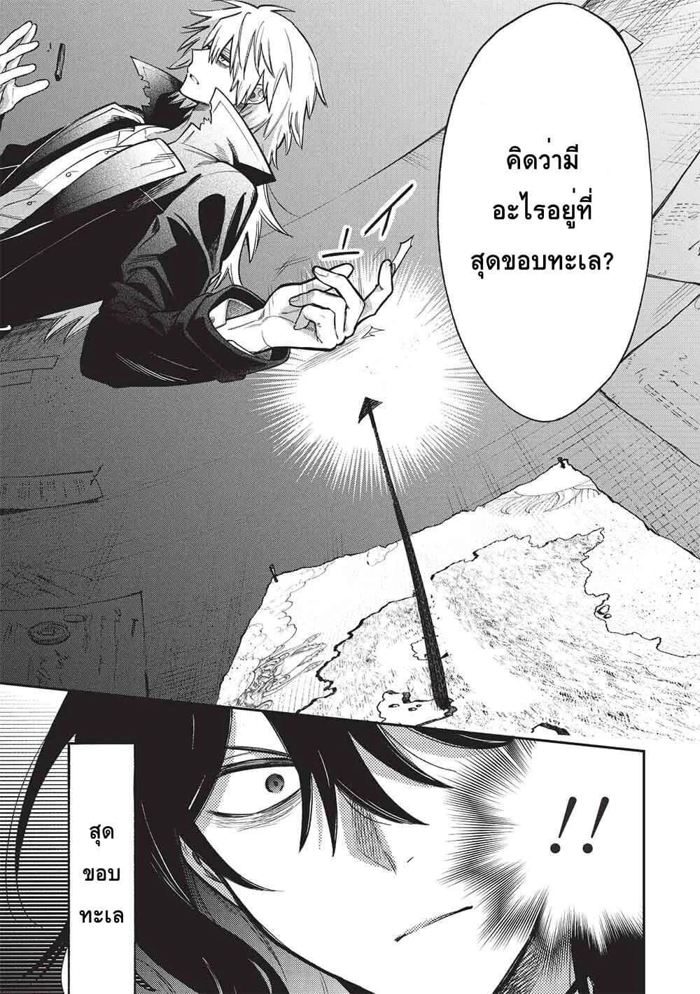 Manga-lc-com อ่านมังงะ อ่านการ์ตูน ออนไลน์ ฟรี Akuyuu no Ore ga Ponkotsukishi wo Miterarenaindaga, Dousewa wo Yakyaii Madome Gaiden ตอนที่ 1 2 3 4 5 6 7 8 9 10 11 12 13 14 ฟรี ไม่มีโฆษณา Manga-lc - อ่าน มังงะ อ่าน การ์ตูน ออนไลน์ อ่านมังงะ ฟรี