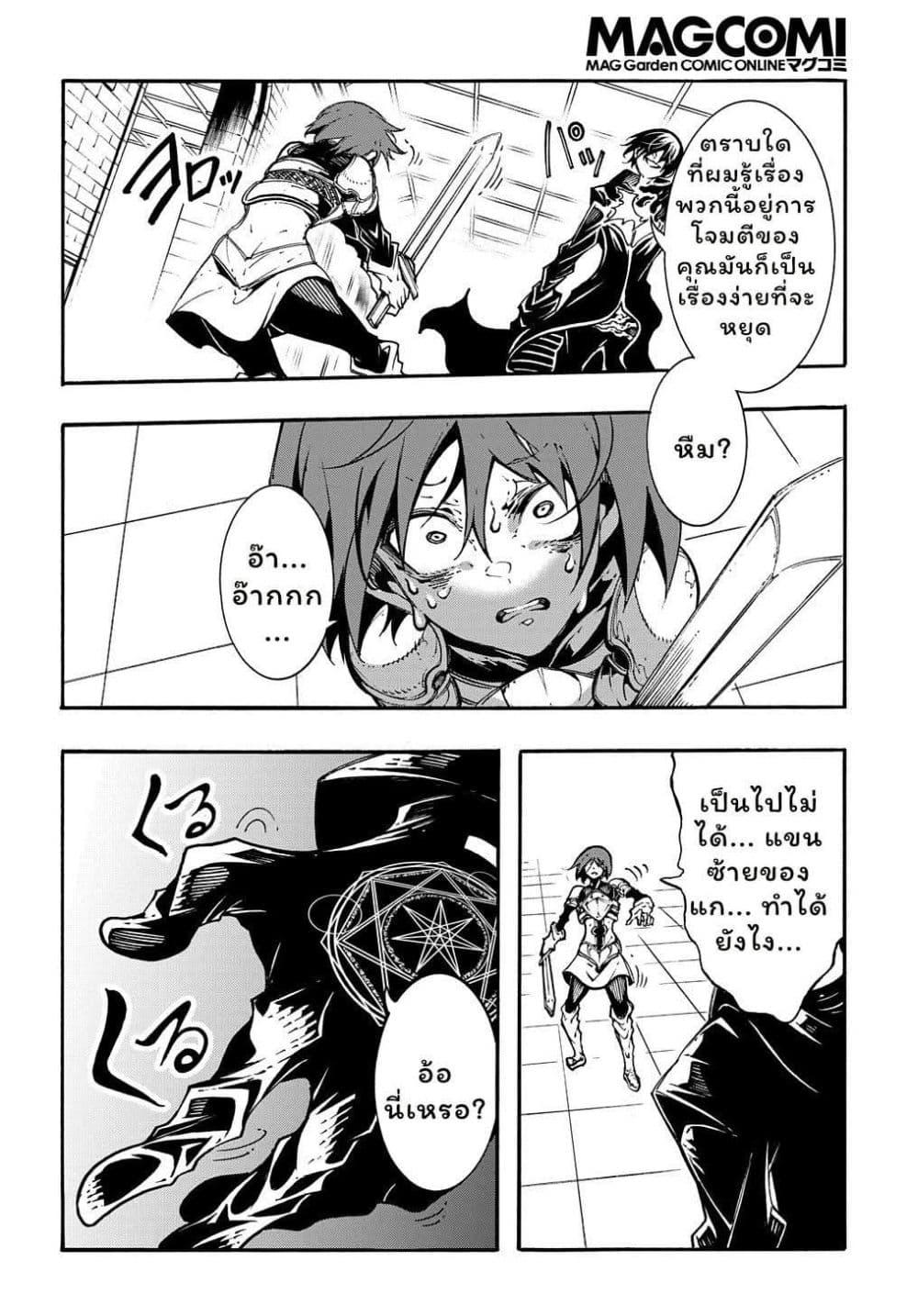 Manga-lc-com อ่านมังงะ อ่านการ์ตูน ออนไลน์ ฟรี Meccha Shoukan Sareta Ken ตอนที่ 1 2 3 4 5 6 7 8 9 10 11 12 13 14 ฟรี ไม่มีโฆษณา Manga-lc - อ่าน มังงะ อ่าน การ์ตูน ออนไลน์ อ่านมังงะ ฟรี