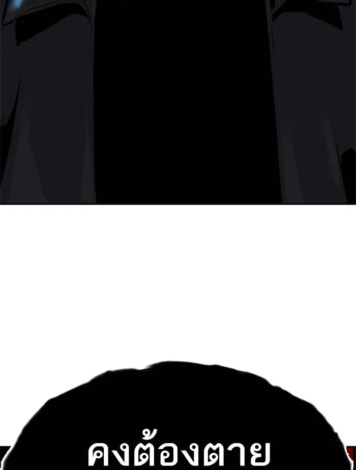 อ ตอนที่ 57 รูปที่ 161