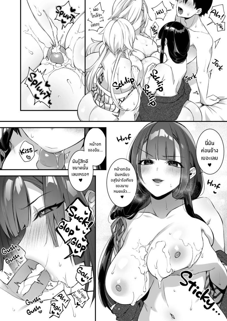 Doujin-Lc- อ่าน โดจิน มังฮวา เกาหลี ญี่ปุ่น จีน แปลไทย เซ็กส์ต้องจำนน (Shindou) ตอนที่ 1 2 3 4 5 6 7 8 9 10 11 12 13 14 ฟรี ไม่มีโฆษณา อ่าน โดจิน Manhwa เกาหลี ญี่ปุ่น จีน เรามีครบ คัดมาให้เน้นๆ โดจิน 18+ รับประกันความฟินโดย  Doujin Lc