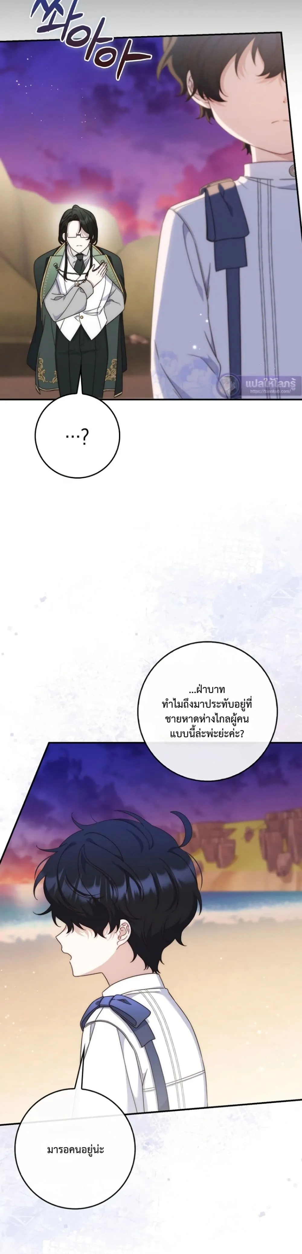 Manga-lc-com อ่านมังงะ อ่านการ์ตูน ออนไลน์ ฟรี The Emperor’s Marriage Scam ตอนที่ 1 2 3 4 5 6 7 8 9 10 11 12 13 14 ฟรี ไม่มีโฆษณา Manga-lc - อ่าน มังงะ อ่าน การ์ตูน ออนไลน์ อ่านมังงะ ฟรี
