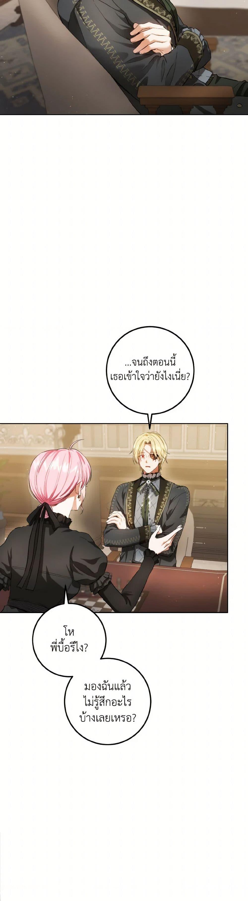 Manga-lc-com อ่านมังงะ อ่านการ์ตูน ออนไลน์ ฟรี The Heiress’s Double Life ตอนที่ 1 2 3 4 5 6 7 8 9 10 11 12 13 14 ฟรี ไม่มีโฆษณา Manga-lc - อ่าน มังงะ อ่าน การ์ตูน ออนไลน์ อ่านมังงะ ฟรี