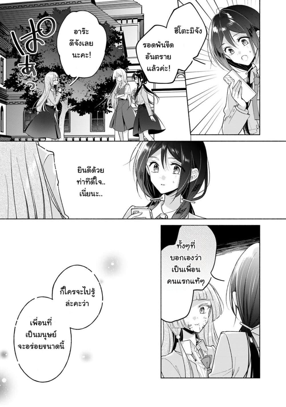 Manga-lc-com อ่านมังงะ อ่านการ์ตูน ออนไลน์ ฟรี Shirotae-sama, Himitsu desu yo ตอนที่ 1 2 3 4 5 6 7 8 9 10 11 12 13 14 ฟรี ไม่มีโฆษณา Manga-lc - อ่าน มังงะ อ่าน การ์ตูน ออนไลน์ อ่านมังงะ ฟรี