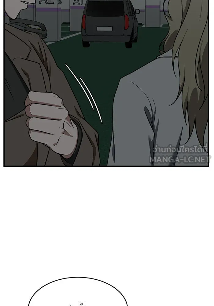 ช่วยเปลี่ยนฉันที ตอนที่ 138. ฮานายอง 11 รูปที่ 153