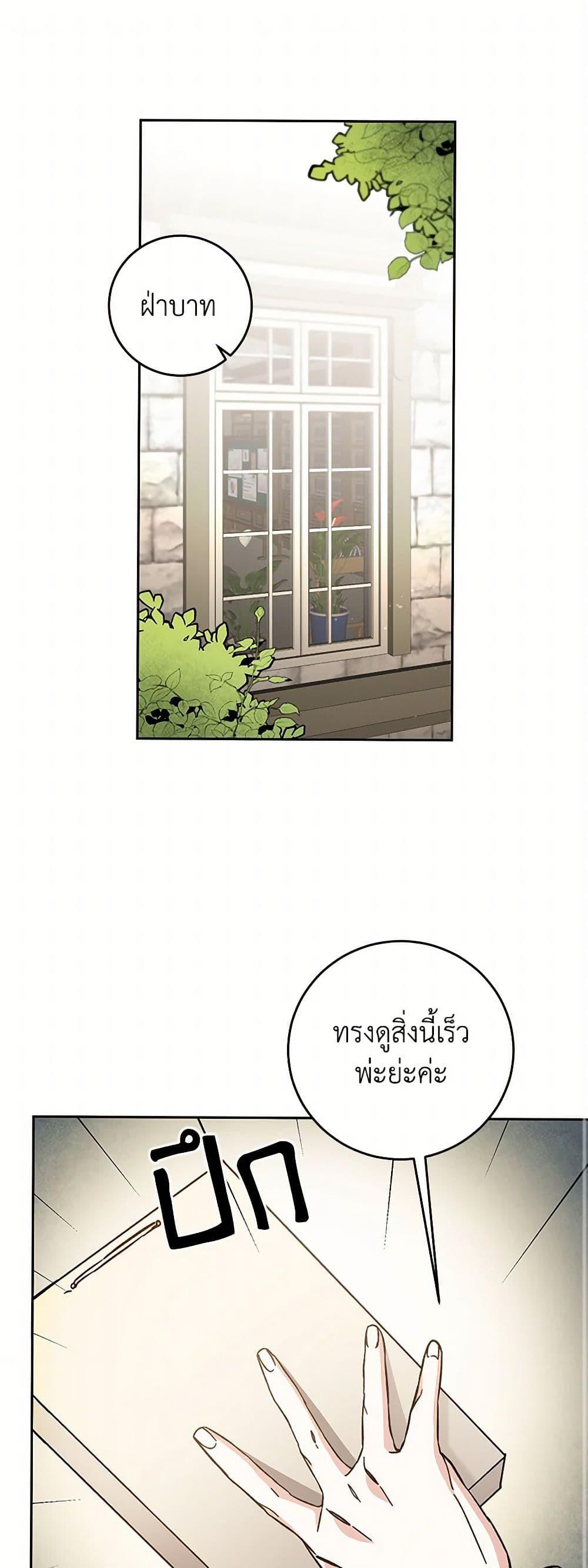 Manga-lc-com อ่านมังงะ อ่านการ์ตูน ออนไลน์ ฟรี I’ve Become the Villainous Empress of a Novel ตอนที่ 1 2 3 4 5 6 7 8 9 10 11 12 13 14 ฟรี ไม่มีโฆษณา Manga-lc - อ่าน มังงะ อ่าน การ์ตูน ออนไลน์ อ่านมังงะ ฟรี