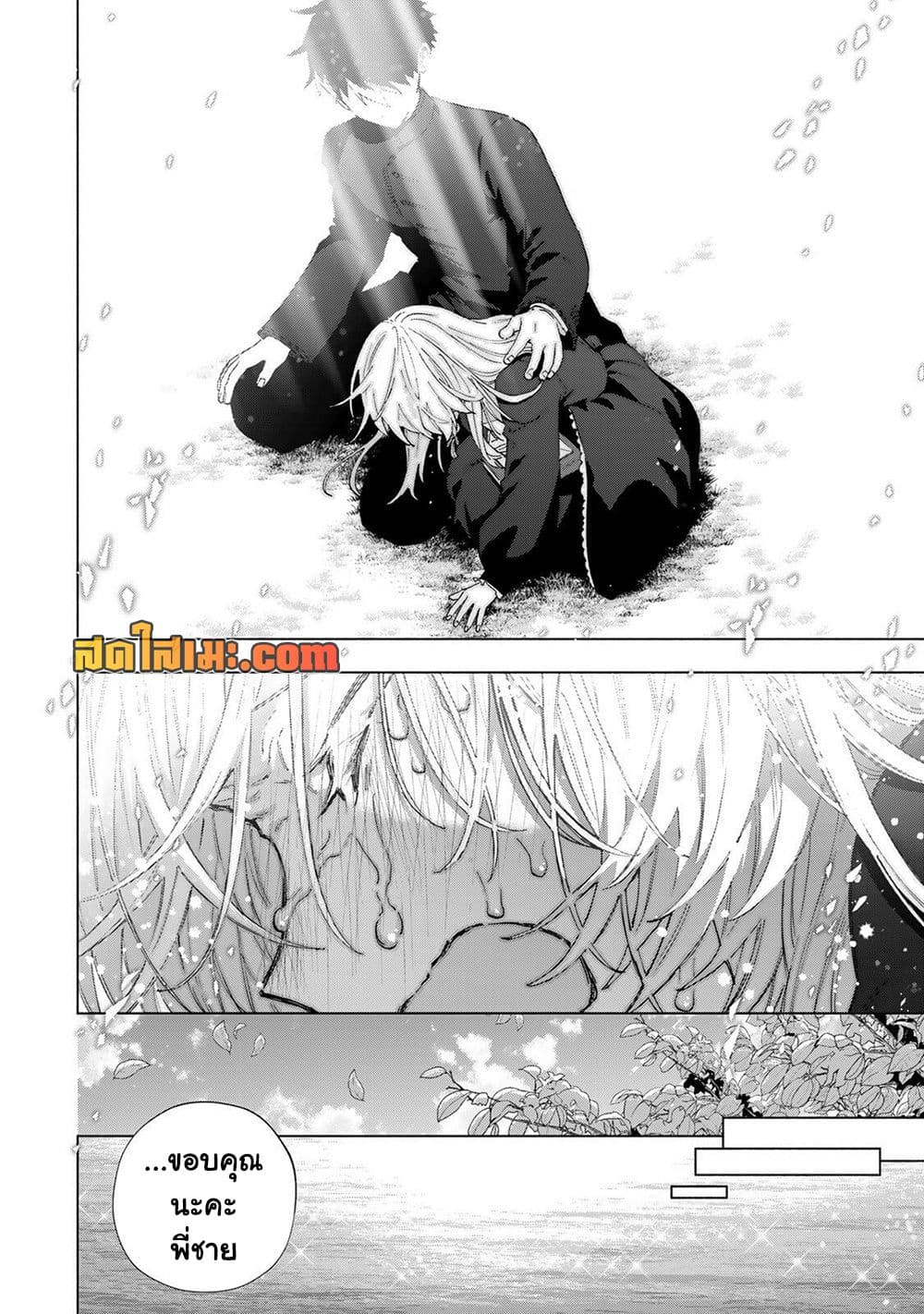 Manga-lc-com อ่านมังงะ อ่านการ์ตูน ออนไลน์ ฟรี A Rank Party wo Ridatsu Shita Ore wa, Moto Oshiego Tachi to  ตอนที่ 1 2 3 4 5 6 7 8 9 10 11 12 13 14 ฟรี ไม่มีโฆษณา Manga-lc - อ่าน มังงะ อ่าน การ์ตูน ออนไลน์ อ่านมังงะ ฟรี
