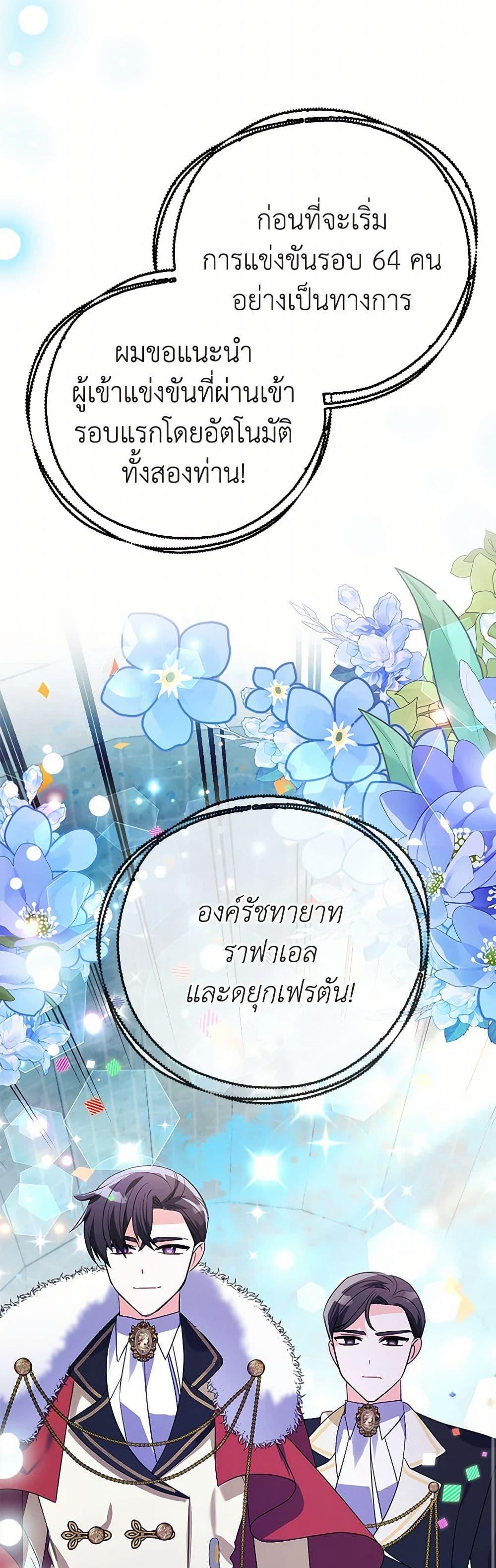 Manga-lc-com อ่านมังงะ อ่านการ์ตูน ออนไลน์ ฟรี The Fake Rides in a Flower Kiln ตอนที่ 1 2 3 4 5 6 7 8 9 10 11 12 13 14 ฟรี ไม่มีโฆษณา Manga-lc - อ่าน มังงะ อ่าน การ์ตูน ออนไลน์ อ่านมังงะ ฟรี