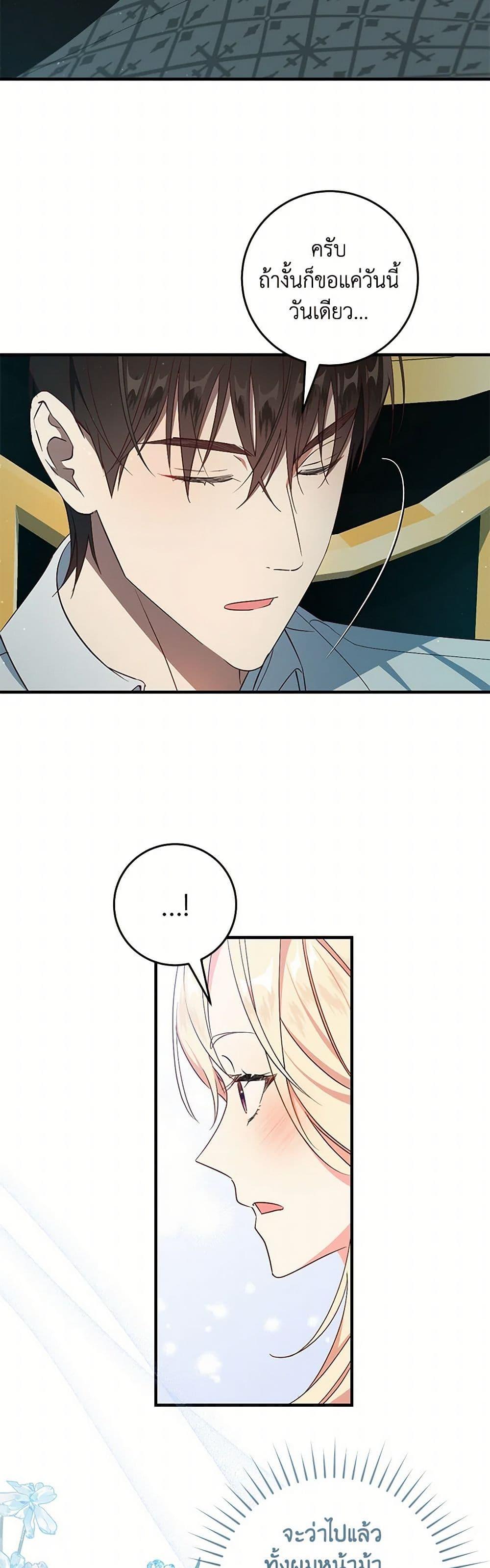 Manga-lc-com อ่านมังงะ อ่านการ์ตูน ออนไลน์ ฟรี I’ll Take the Dukedom From Today ตอนที่ 1 2 3 4 5 6 7 8 9 10 11 12 13 14 ฟรี ไม่มีโฆษณา Manga-lc - อ่าน มังงะ อ่าน การ์ตูน ออนไลน์ อ่านมังงะ ฟรี