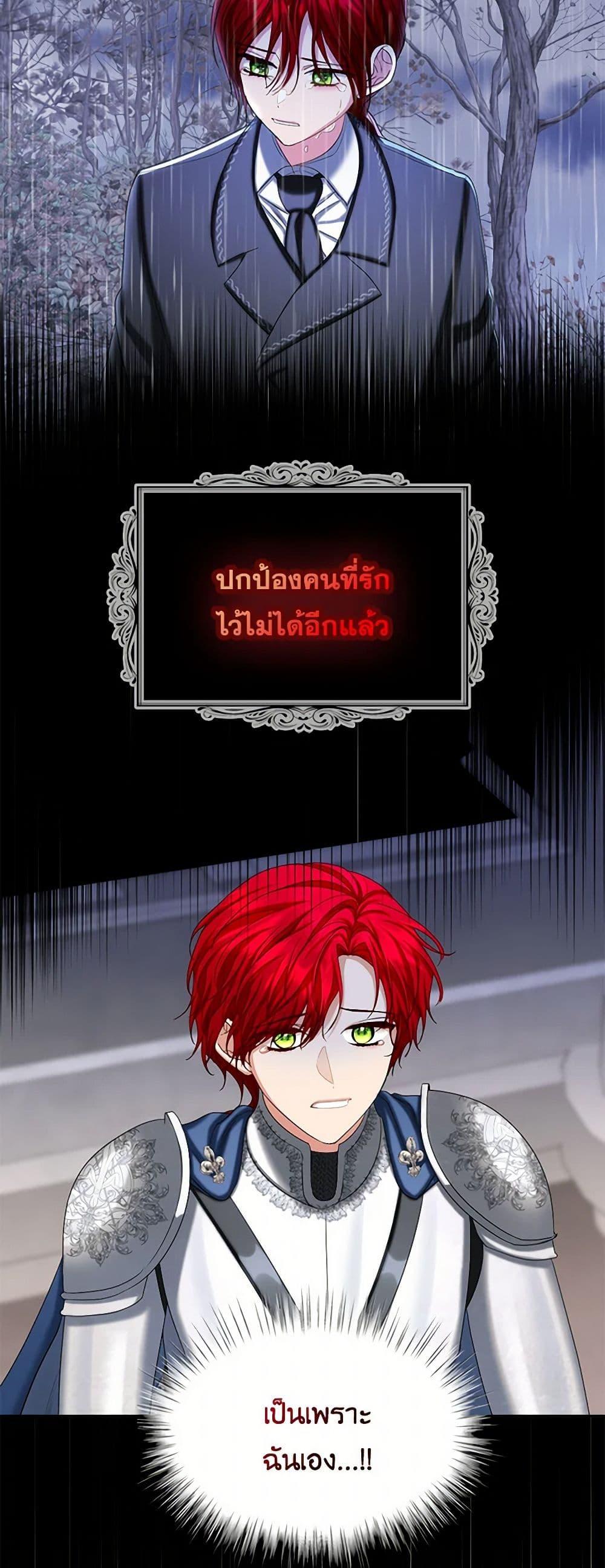 Manga-lc-com อ่านมังงะ อ่านการ์ตูน ออนไลน์ ฟรี The Duchess’s Contract Marriage ตอนที่ 1 2 3 4 5 6 7 8 9 10 11 12 13 14 ฟรี ไม่มีโฆษณา Manga-lc - อ่าน มังงะ อ่าน การ์ตูน ออนไลน์ อ่านมังงะ ฟรี