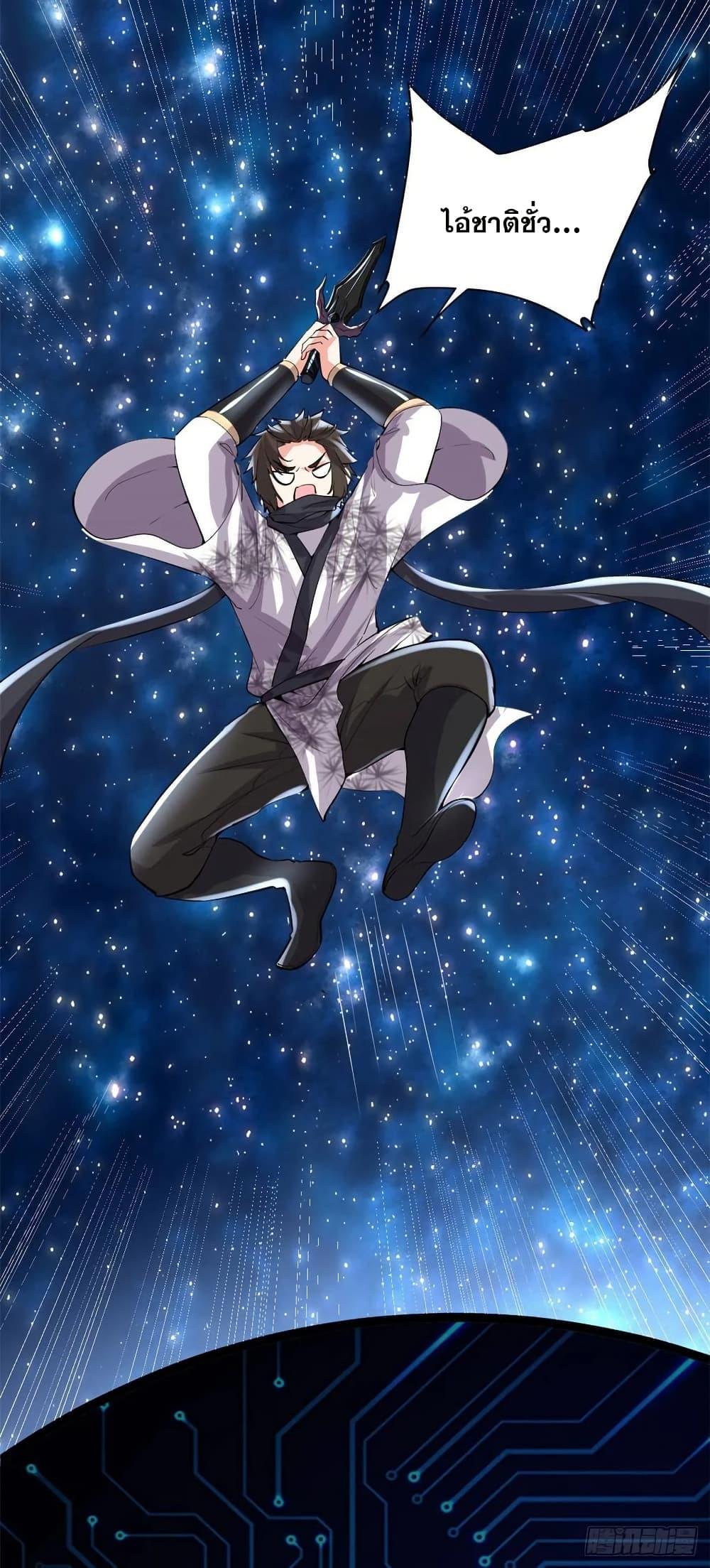 Manga-lc-com อ่านมังงะ อ่านการ์ตูน ออนไลน์ ฟรี God of War System ตอนที่ 1 2 3 4 5 6 7 8 9 10 11 12 13 14 ฟรี ไม่มีโฆษณา Manga-lc - อ่าน มังงะ อ่าน การ์ตูน ออนไลน์ อ่านมังงะ ฟรี