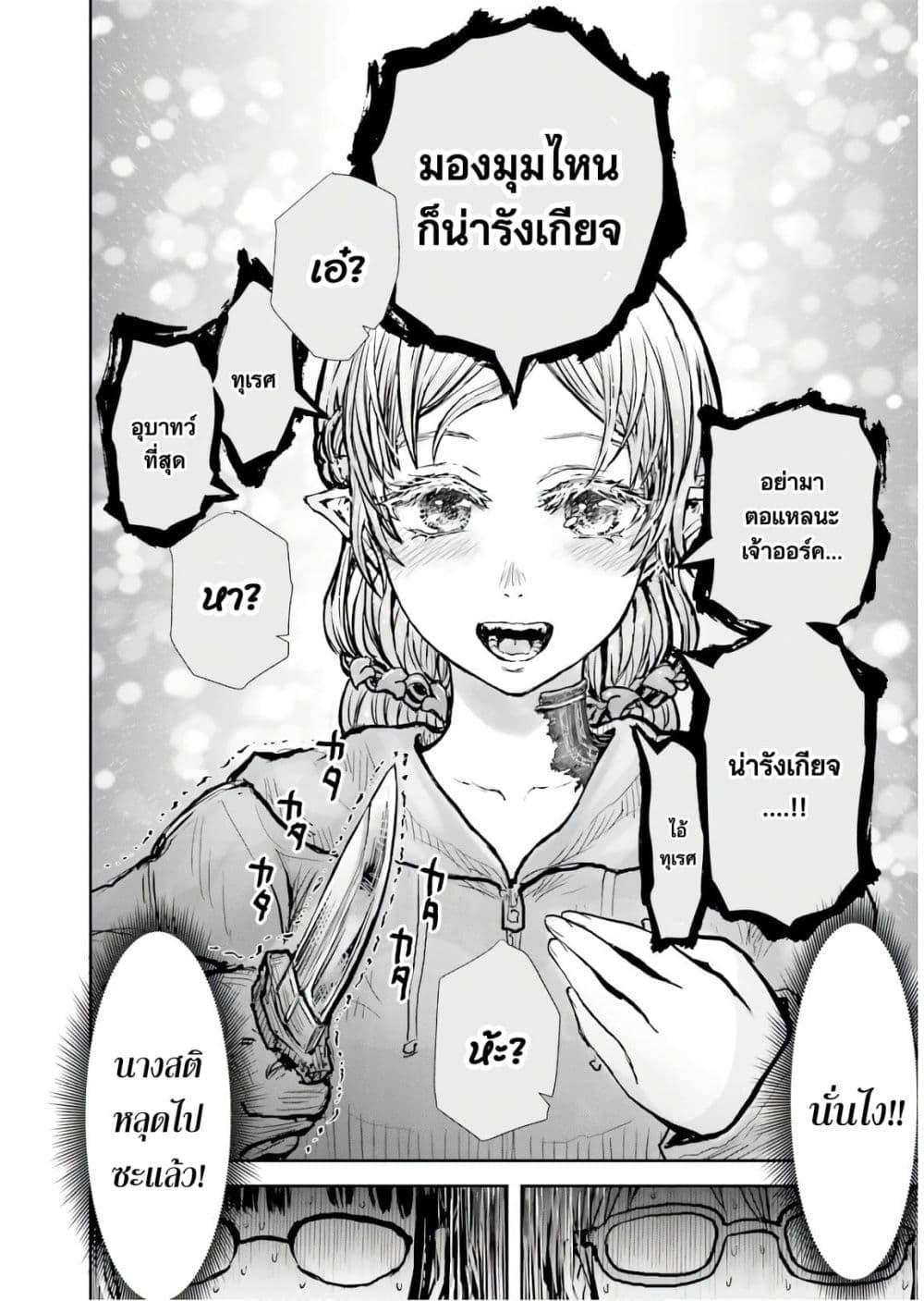 Manga-lc-com อ่านมังงะ อ่านการ์ตูน ออนไลน์ ฟรี Isekai Ojisan ตอนที่ 1 2 3 4 5 6 7 8 9 10 11 12 13 14 ฟรี ไม่มีโฆษณา Manga-lc - อ่าน มังงะ อ่าน การ์ตูน ออนไลน์ อ่านมังงะ ฟรี